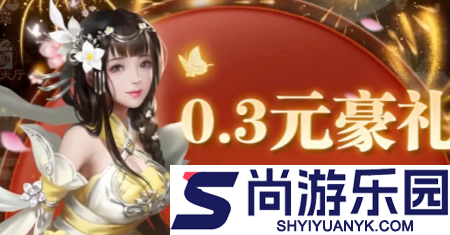 九天绘卷激活码永久有效