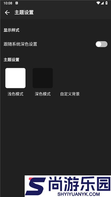 刺桐音乐正版下载