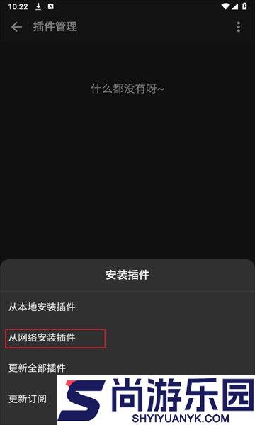 刺桐音乐正版下载