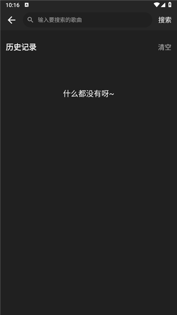 刺桐音乐正版下载