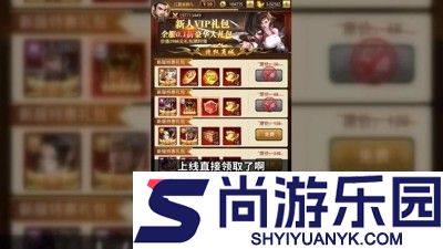 百龙霸业vip价格表