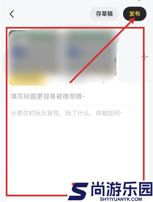 马蜂窝旅游最新版下载