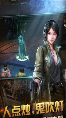 诡墓风云手机版下载