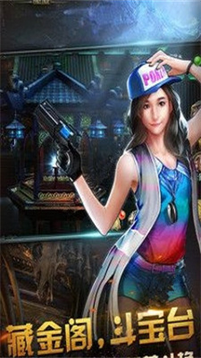 诡墓风云手机版下载