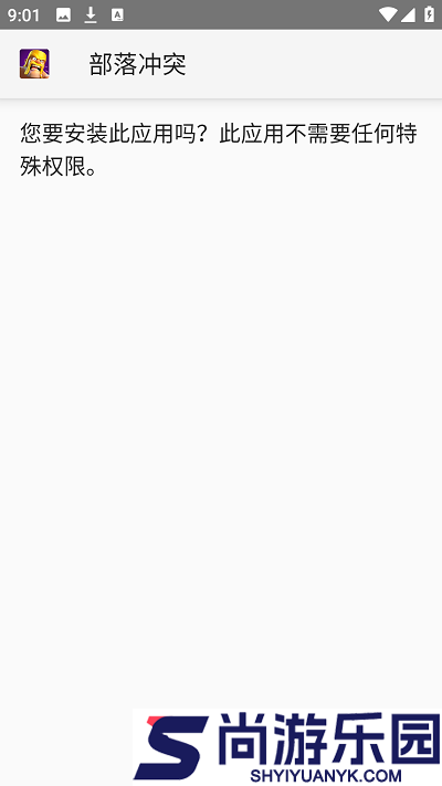 GamesToday官方正版下载最新版