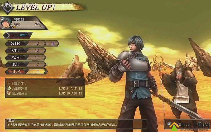 罗格朗的遗产游戏中文字幕及中文字体详细设置方法与步骤