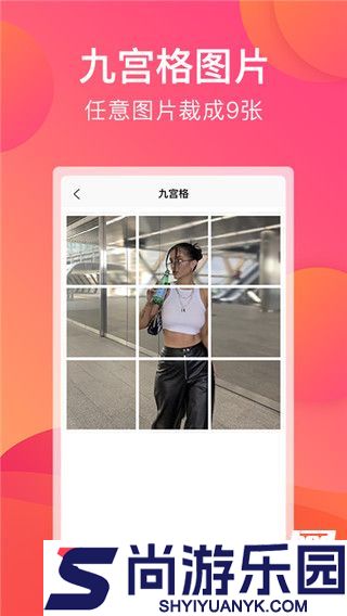 刷圈宝手机版下载