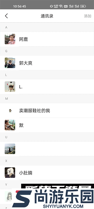 刷圈宝手机版下载