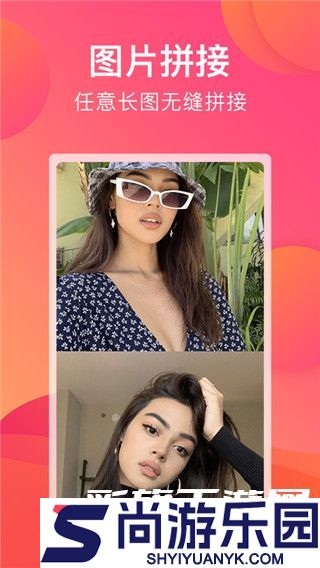 刷圈宝手机版下载