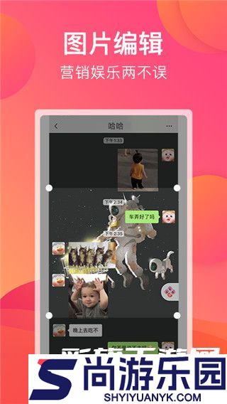 刷圈宝手机版下载