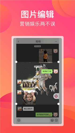 刷圈宝手机版下载