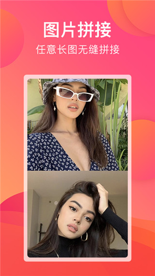 刷圈宝手机版下载