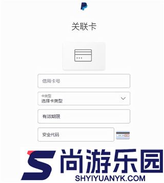 谷歌商店paypal手机版app下载