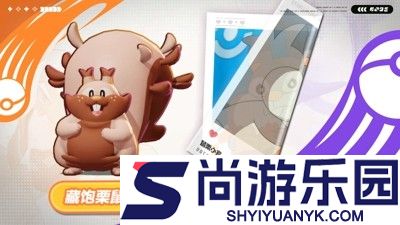 宝可梦大集结最强宝可梦排名