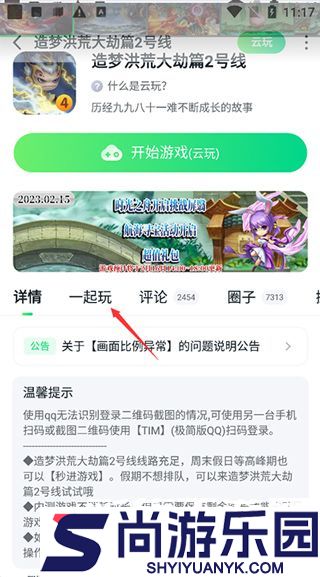 870游戏盒免费下载安装