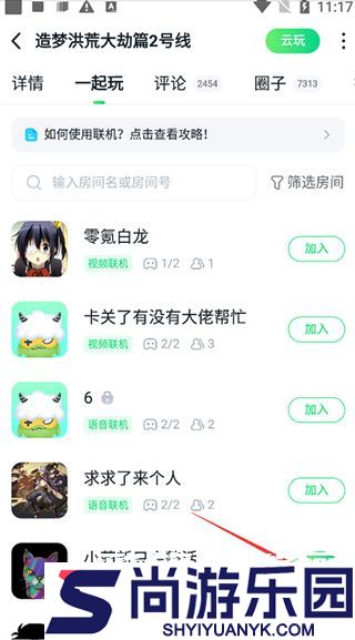 870游戏盒免费下载安装