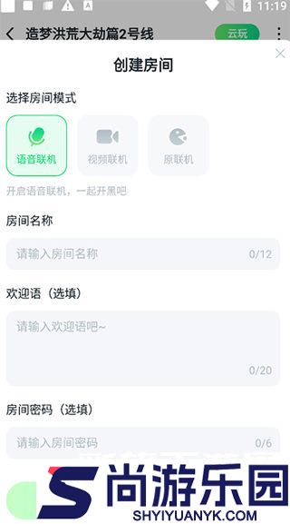 870游戏盒免费下载安装