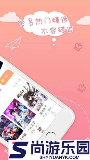 抖手韩漫最新版下载