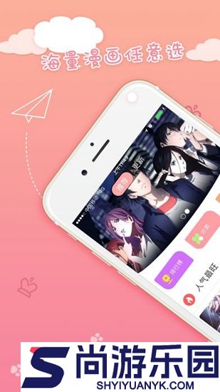 抖手韩漫最新版下载