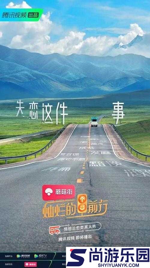 九浅一深和左三右三已升级完成