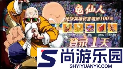 守护神之觉醒最强阵容搭配