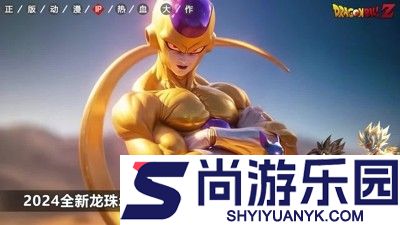 守护神之觉醒最强阵容搭配