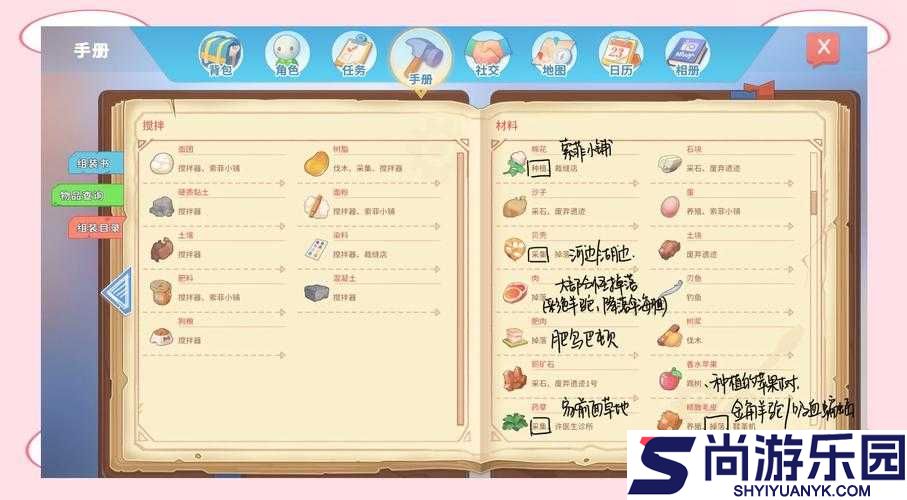 波西亚时光探险必备