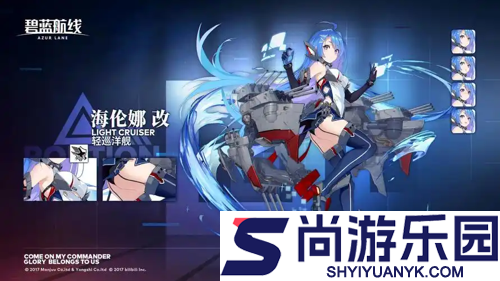 碧蓝航线最强阵容