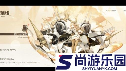 碧蓝航线最强阵容