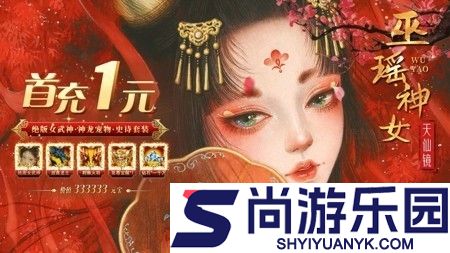 御剑封魔兑换码全部未过期