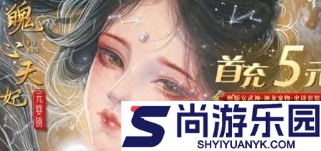 御剑封魔兑换码全部未过期