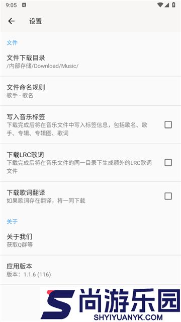 听心音乐最新版下载