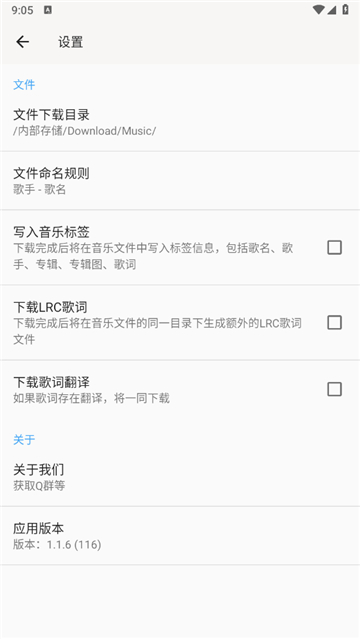 听心音乐最新版下载