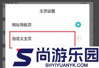 华为浏览器app下载