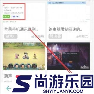华为浏览器app下载