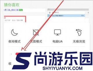 华为浏览器app下载