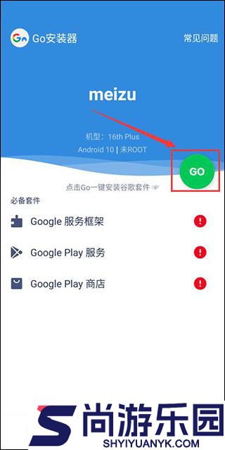 谷歌商店paypal下载安卓版app