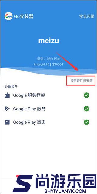 谷歌商店paypal下载安卓版app