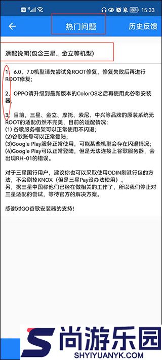 谷歌商店paypal下载安卓版app