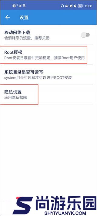 谷歌商店paypal下载安卓版app