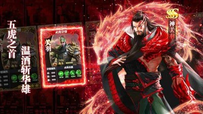 百龙霸业武将升星攻略-百龙霸业怎么从13星到17星