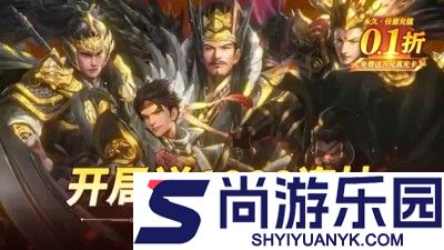 百龙霸业怎么从13星到17星