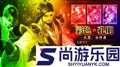 百龙霸业怎么从13星到17星