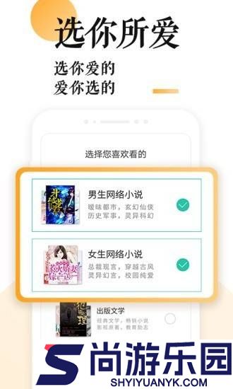 浓情po18十八书屋手机版下载