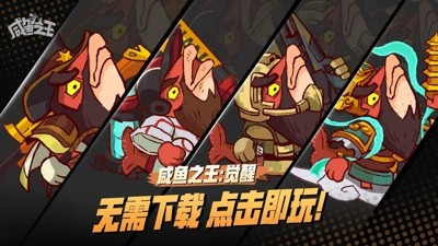 咸鱼之王咸鱼之王兑换码汇总-咸鱼之王兑换码2025永久兑换码