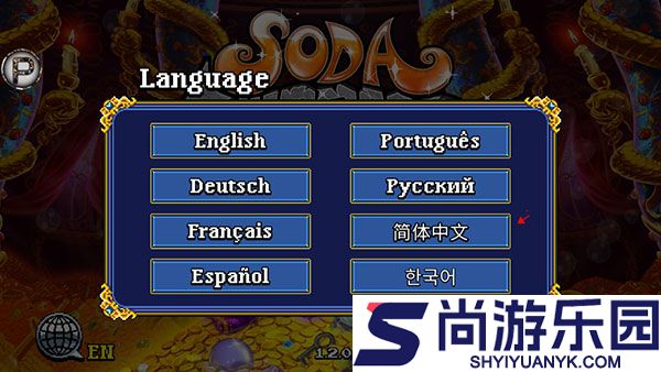 苏打地牢2汉化版下载