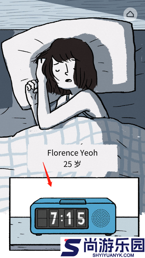 Florence正版安卓下载