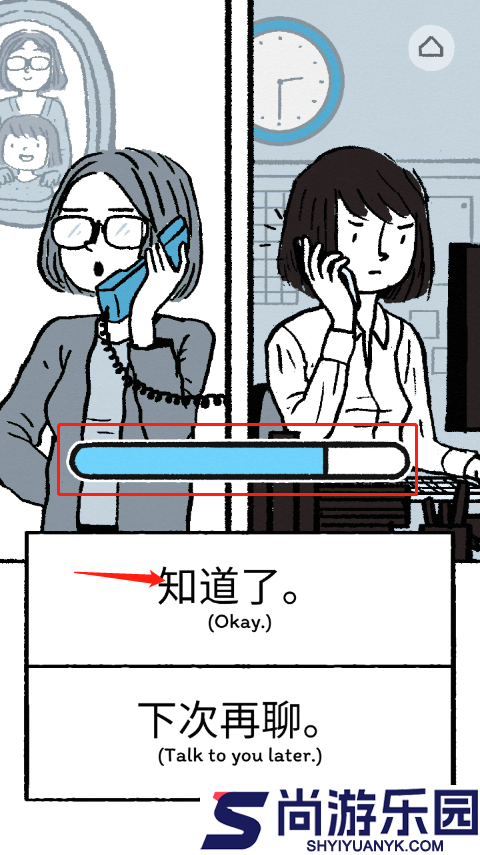 Florence正版安卓下载