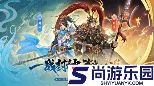 挑斗三国最强阵容推荐