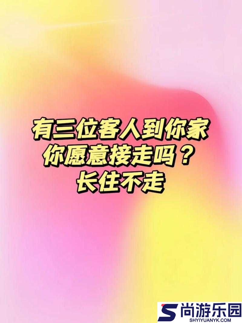 网友